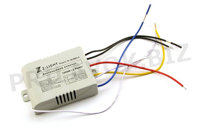 Дистанционный выключатель Z-Light ZL0001-3 на три канала