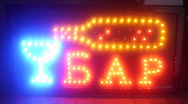 Светодиодная LED вывеска Бар